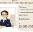 Открыта вакансия: контрактный управляющий - Краеведческий музей