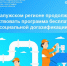 В Калужском регионе продолжает действовать программа бесплатной социальной догазификации. - Барятинский район