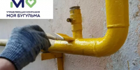 УК «Моя Бугульма» готовит газопроводы к отопительному сезону - Бугульминская газета