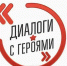 d43b17ed-7f05-4eb2-8777-3eb41390cef4 - Газета Восход