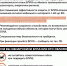 О безопасности и гражданской обороне - Администрация г. Сосновый бор