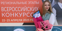 Учитель биологии из Тулы стала полуфиналистом пятого сезона телешоу «Классная тема!» - Министерство образования
