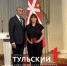 В Туле семьям погибших бойцов СВО передали государственные награды - ТК Первый Тульский