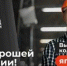 «Профессионалитет» в рамках нацпроекта «Молодежь и дети» - Город Ковров
