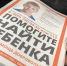 Дело об убийстве 9-летнего Паши Тифитулина направлено в суд - ЛенТВ24