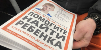 Дело об убийстве 9-летнего Паши Тифитулина направлено в суд - ЛенТВ24