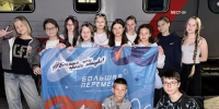 На финал Всероссийского конкурса «Большая перемена» - Комитет образования и науки