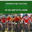 Article Poster - Gus-info.Ru