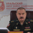 В Уральском округе Росгвардии состоялось заседание оперативного штаба - Росгвардия
