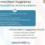 Нужна помощь с финансированием бизнеса? - Прокопьевский муниципальный округ