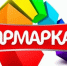 Приглашаем принять участие в областной ярмарке «Медовый Спас». - Молчановский район