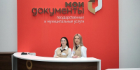 93% составляет доля жителей Адыгеи, пользующихся услугами МФЦ - Газета Маяк