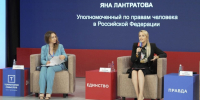 Пресс-служба Яны Лантратовой - KrasnodarMedia