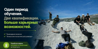 Абитуриент-2026, сделай главный шаг! - Bnkomi.Ru