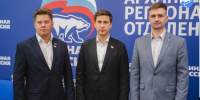 Депутат горсовета Виталий Ананьин встретился с сенатором Иваном Новиковым - Городской совет депутатов