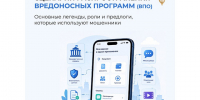 Увидели файл с расширением APK? Осторожно, не спешите его открывать. - Красногвардейский район