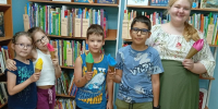 225 - ЦБС для детей им. Н. Островского