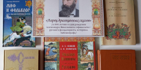 Презентация выставки «Ларец драгоценных сказов» в Старожиловской центральной библиотеке - ЦБ Старожиловского района