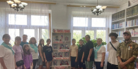 Патриотический час «Великая страна, и я в ней живу» - Казанский район