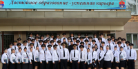 JPG Файл - Сибирский юридический институт МВД России
