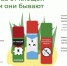 Каких клещей можно встретить в Брянской области и как этой встречи избежать - БрянскНОВОСТИ.RU