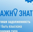 УФНС России по Вологодской области напоминает, с 1 ноября 2025 года действует новый порядок учета и погашения налоговой задолженности физических лиц, не являющихся индивидуальными предпринимателями. - Великоустюгский муниципальный округ