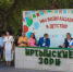 ДОЛ «Иртышские зори» отметил 70-летний юбилей - Om1.Ru