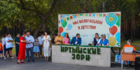 ДОЛ «Иртышские зори» отметил 70-летний юбилей - Om1.Ru