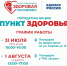 29743ddf-e183-4c6e-86cb-296d2ed510ba.jpg - Марийская правда
