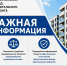 Дагестанский фонд капремонта разъяснил вопросы по срокам начисления взносов - Дагестанская правда