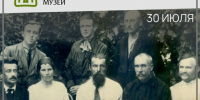 Вечерние встречи в музее: хроники музейных лет - Историко-Археологический Музей