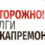 Есть ли выход ? - Администрация г. Белово