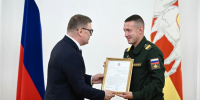 Алексей Текслер наградил победителей Кубка полпреда в УрФО для защитников Отечества - Pchela.News