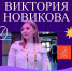 Преподавательница из ДНР вышла в полуфинал телешоу «Классная тема» - Минобрнауки ДНР