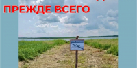На водоемах Половинского округа продолжаются рейдовые мероприятия по безопасности на водных объектах. - Половинский муниципальный округ