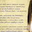 Нажмите для просмотра в полном размере... - Библиотечный информационный центр