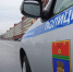 В Волжском пассажира такси задержали с синтетическим наркотиком - Волга-Медиа
