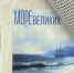 Серпуховский историко-художественный музей - Правительство Московской области
