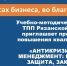 Увеличить - ТПП