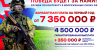 Служить Отечеству – дело чести - Заневское городское поселение