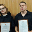 Молодым красногорцам-льготникам Брянщины вручены жилищные сертификаты - Красногорская Жизнь
