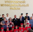 В Упоровском округе вручили государственные награды семьям погибших участников СВО - Упоровский район