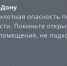 Днем 29 июля по южной части Ростовской области объявили опасность БПЛА - DonDay.Ru