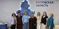 Сотрудники ЮФУ стали частниками дискуссии, посвященной формированию механизма своевременной и эффективной помощи семьям, находящимся в трудной жизненной ситуации - ЮФУ