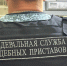Двое иностранцев покинули Россию под контролем судебных приставов - УФССП