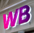 Большая часть товаров на складе Wildberries в Рязани не пострадала при атаке БПЛА - M24.Ru