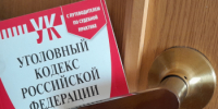 В Архангельске рассмотрят дело о хищении денег на продаже дверей - Бизнес-класс Архангельск