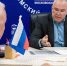 Новости округа - Город Талдом