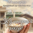 Новости округа - Город Талдом
