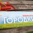 Библиотека № 194 провела игровую программу для детей и подростков, фото - Мой район